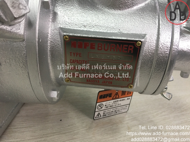 HopeBurner Type LXG-3R (2)